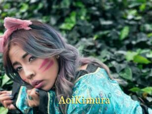 AoiKimura