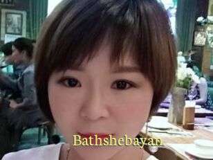 Bathshebayan