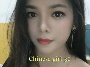 Chinese_girl_30